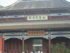 -成都武侯祠博物馆