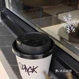咖啡探店一第一千二百八十一家SLACK·Cafe