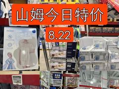 -山姆会员商店(上海浦东店)