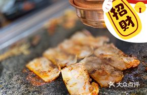 Spicy Pork Belly