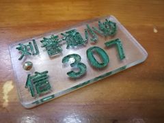 -刘信牛羊肉小炒泡馍(回民街店)