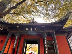 -白帝城·瞿塘峡景区