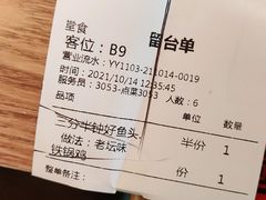-湘间田舍(北仑银泰店)