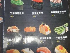 菜单-东岸料理·寿司·刺身