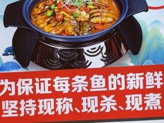 -大师傅金奖啤酒鱼(西街口总店)