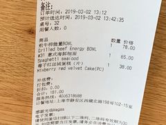账单-Wagas沃歌斯(静安大悦城店)