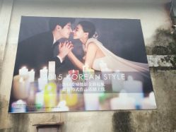爱城婚纱摄影-爱城婚纱摄影·品质严选店