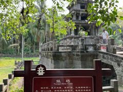 -美亭美榔姐妹塔