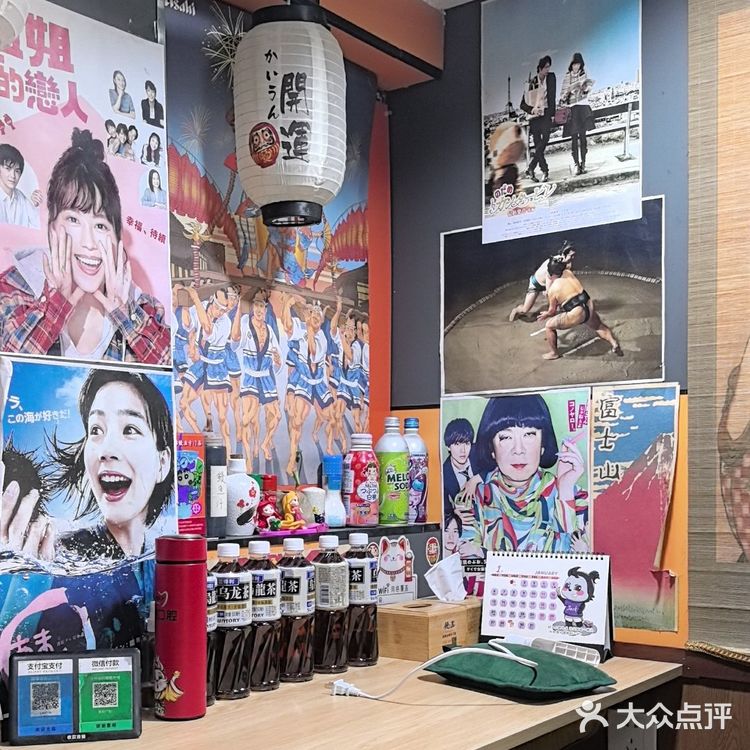 我的日料品鉴合集