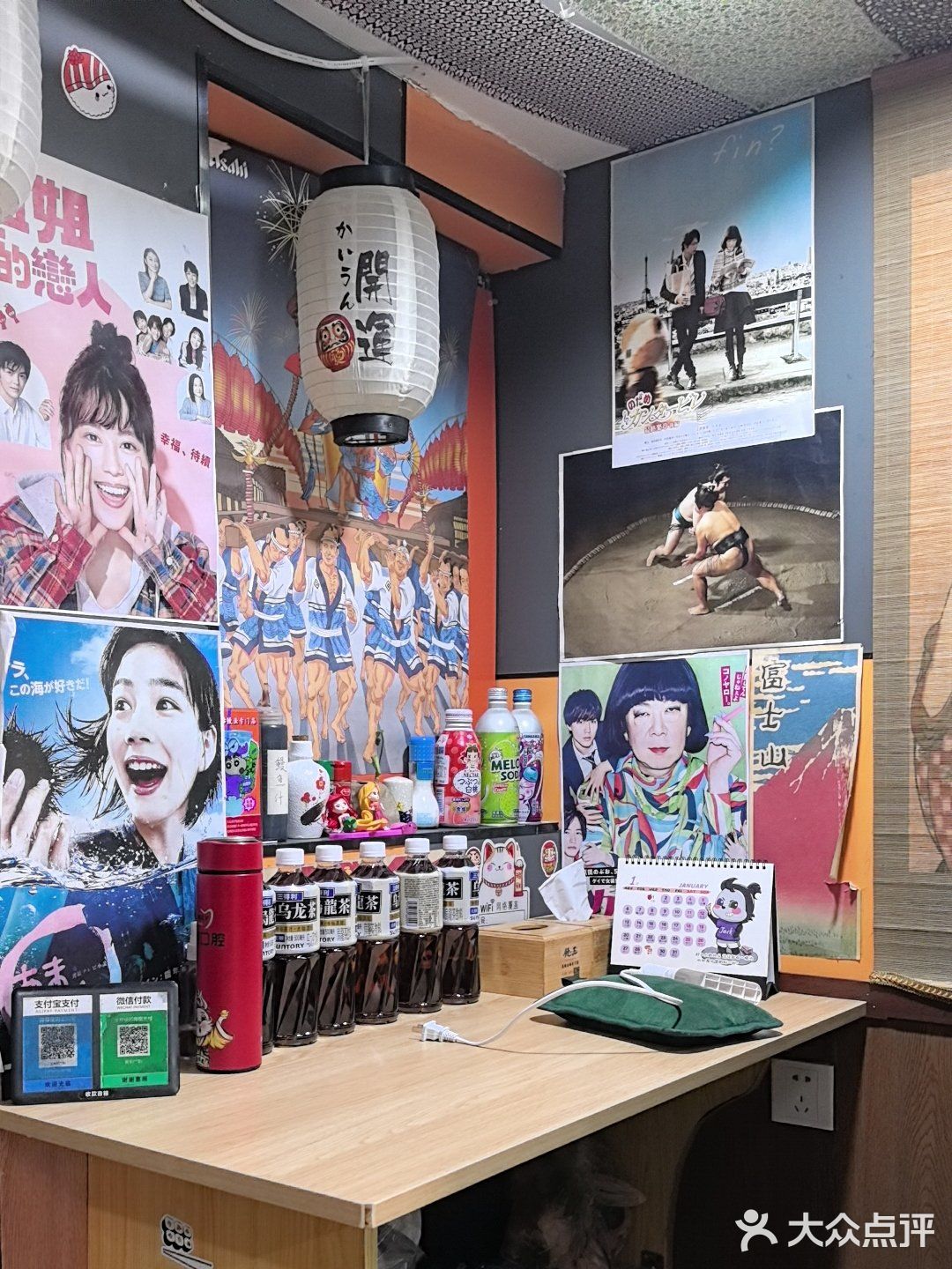 我的日料品鉴合集