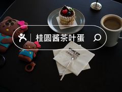 -ChanDu躔度咖啡(灯塔店)