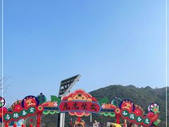 -无锡动物园·太湖欢乐园