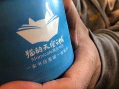 -猫的天空之城概念书店(北戴河蔚蓝海岸店)