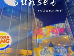 -海底捞火锅(万科广场店)