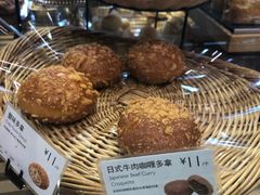 咖喱牛肉多拿-巴黎贝甜(印象城店)
