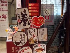 -金鼎轩(方庄天坛店)
