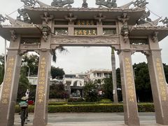 -天上圣妈宫