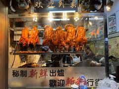 -佳记厚街烧鹅濑粉(广州总店)