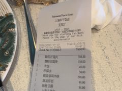 -上海和平饭店龙凤厅 Dragon Phoenix