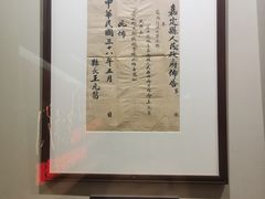 -嘉定博物馆