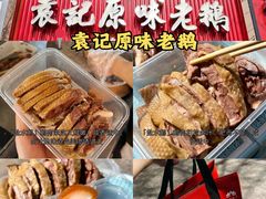 -李氏传家菜(兴城路店)