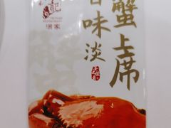 -胜记酒家(荔枝公园店)