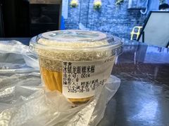 -一口小满手作糯米糍(北山店)