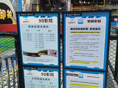 -超时空蹦床团建·VR潮玩运动娱乐·生日派对游乐园(金桥店)