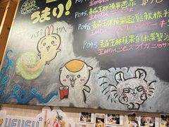 -Ufufu cafe(天神巷店)