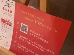 -赤火牛排(金狮广场店)