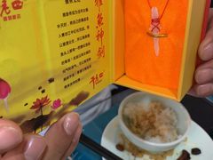 菜单-干老四雅鱼饭店(滨江西路店)