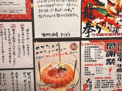 -九州酒场ひこぞう(1号店)