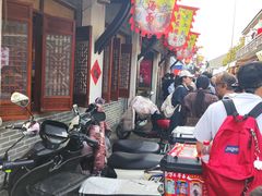 -荣阳楼(山塘街店)