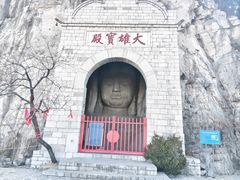 -佛慧山