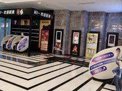 -UME影城(中国巨幕高新店)