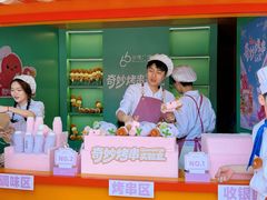 -皇城恒隆广场