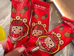 -左庭右院鲜牛肉火锅(环球港店)