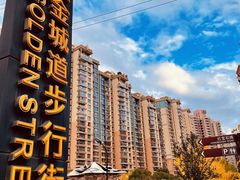 -THE PAWON·8碗(古北SOHO店)