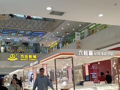 -万达广场(太原街店)