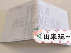-一兆韦德(万源城店)