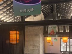-绿茶餐厅(燕郊永旺店)