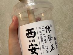 -陈学正酸梅汤(大学习巷店)
