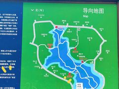 -燕晗山郊野公园