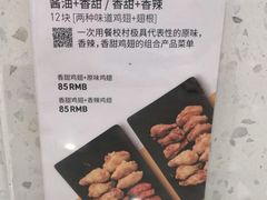-Kyochon1991校村炸鸡(杨高中路店)