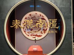 -南越王博物院