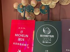 -老兴鲜(黄浦店)