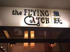 青岛香格里拉大酒店鱼跃地中海餐厅-香格里拉鱼跃地中海西餐厅·牛排披萨