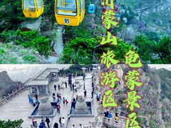-沂蒙山旅游区龟蒙景区