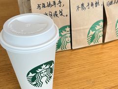 -星巴克(丽水青田临江东路店)