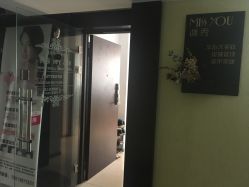 -谜秀韩式半永久纹眉纹绣洗眉